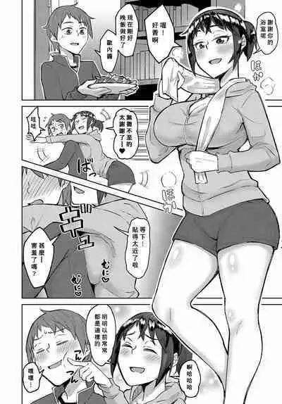 Hontonokimochi
