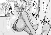 [Reine] Oni Musume Gyaru Matome