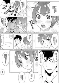 [Lookpapa] Boku no Mousou (Boku Girl) [Chinese] [瑞树汉化组]