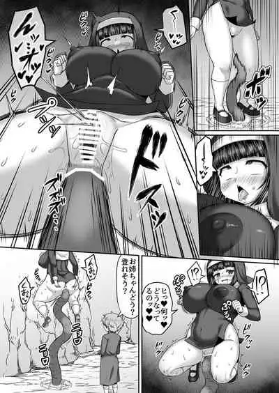 (Himadara) Shokushu o Ketsu Ni Tsukisasarete Takai Tokoro Ni Nobora Sareru Ane Manga