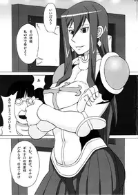(COMIC1☆8) [BooBooKid (PIP)] Erza-san wo Choukyou Shite mita. (FAIRY TAIL)