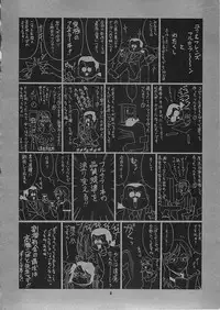 (C64) [Saigado] Yuri & Friends Fullcolor 6 (King of Fighters)