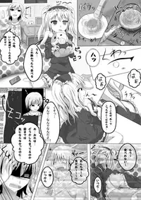 [Kkrn] 僕は××友達が少ない… (Boku wa Tomodachi ga Sukunai)