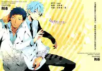 (Shadow Trickster 3) [inumog (Fujimaru)] Hai, Onegaishimasu | 好、那就拜托了 (Kuroko no Basuke) [Chinese] [夏日工作室]