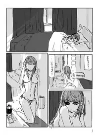 [折れたシャー芯] 足女主 (Persona 4)