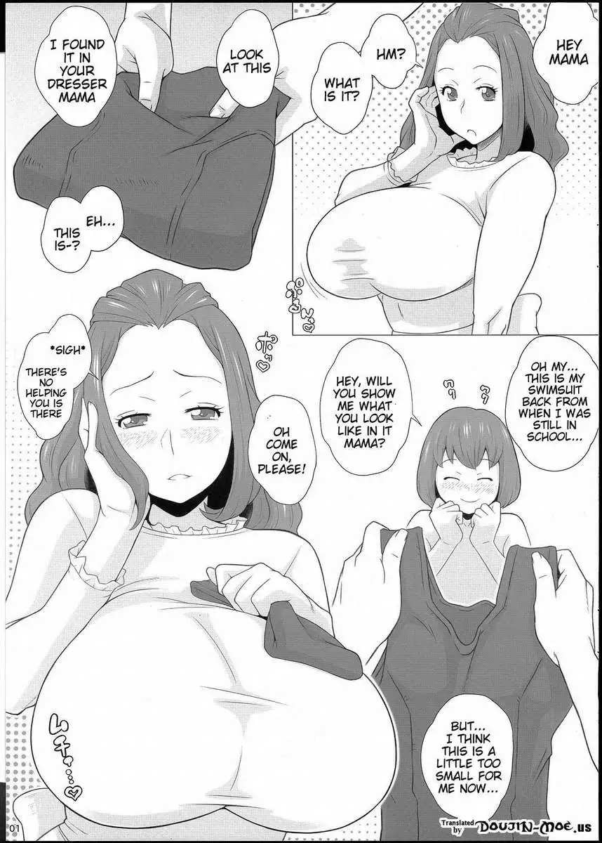 Mama ni Sukumizu
