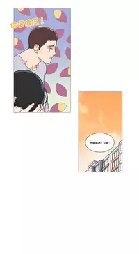 [The Jinshan] Sadistic Beauty | 虐美人 Ch.1-45[Chinese] [17+沒有漢化]