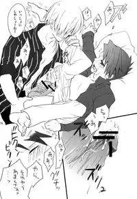 [gm (am)] Frog's Star [Umineko]