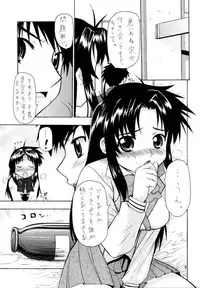 (C65) [K.H. Hanten (Takorina Gahaku, Kohitsuji)] Sweet Sweet Bomb! (Full Metal Panic!)