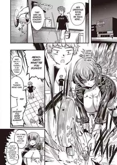 Sex Beat