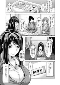 [zen9] Anekano [Digital]