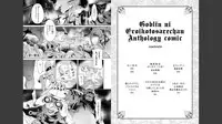 Goburin ni eroikoto sa re chau ansorojīkomikku
