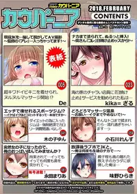 COMIC Kaupania Vol. 48