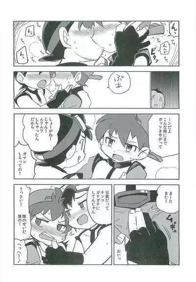 Team Play