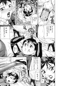 [Syuhei Akane] Kisshou Tennyo