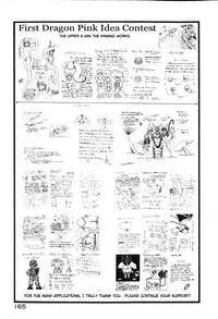 [ITOYOKO] Dragon Pink [English] [EHCOVE]