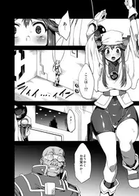 [OVing (Obui)] Hentai Marionette (Saber Marionette J) [Digital]