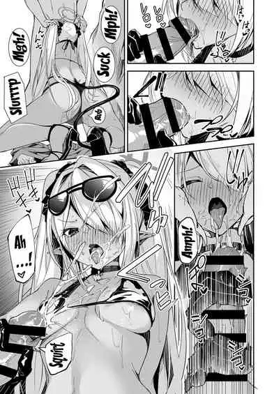 Mizugi Iori Mini Manga | Swimsuit Iori Mini Manga