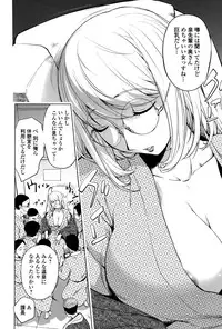kaya-nee bathhouse kon-kit (please translate to english)