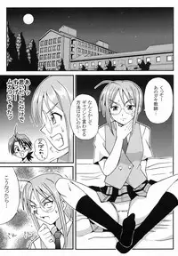 (C65) [St. Rio (Kouenji Rei, Kitty)] Shikima Sensei Negi Nuki! 2 (Mahou Sensei Negima!)