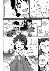 [Makio] Hey! Hey! (COMIC LO 2013-11) [English] {5 a.m.}