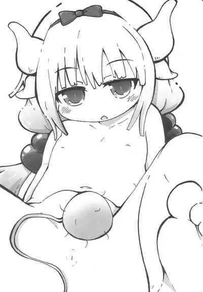 Ura Dragon 1