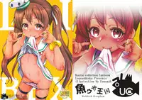 (COMIC1☆12) [Uousaohkoku (Uousaoh)] LIBEX (Kantai Collection -KanColle-)