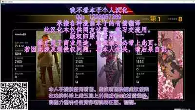 Inkya Joshi Okoshitara Sex Friend ni Natta Ken