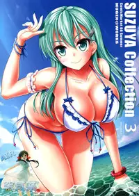 (C88) [Mugen@WORKS (Akiduki Akina)] Suzuya Collection 3 (Kantai Collection -KanColle-) [Chinese] [空気系☆漢化]