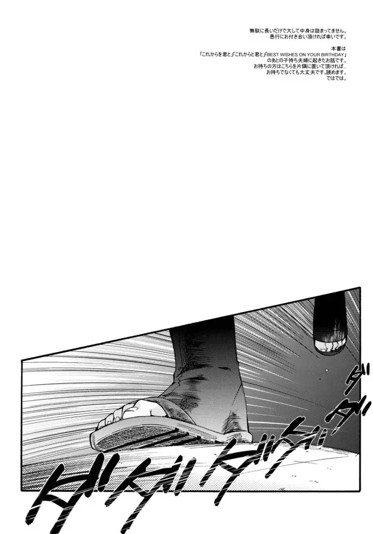Shōhin-Mei Yome Ga ￮￮ Ni Narimashite