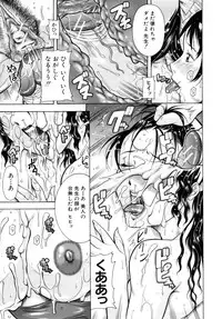 [Syuhei Akane] Kisshou Tennyo