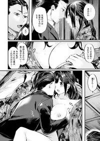 COMIC Kairakuten BEAST 2017-12 [Digital]