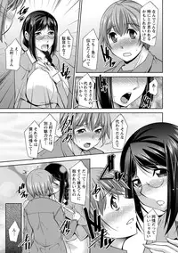 [zen9] Anekano [Digital]