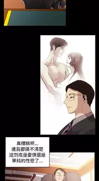 [曹栗] 赞助者 [中国翻訳]