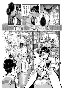 COMIC Kairakuten BEAST 2017-12 [Digital]