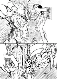 (COMIC1☆7) [Coffee Chaduke (Genjirou)] Roll-chan DASH4 Coma Ball Gag Battle (Megaman Legends)