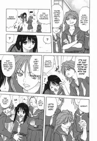 [Mitarashi Kousei] Meidoni (English)