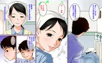Toile Seisou no Oba-san ga Sugoi Kyonyuu Bijin Datta node Chinko Misetsukete Mita | 清扫厕所的阿姨是个超级巨乳美人 就这样给她看了我的肉棒