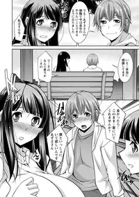 [zen9] Anekano [Digital]