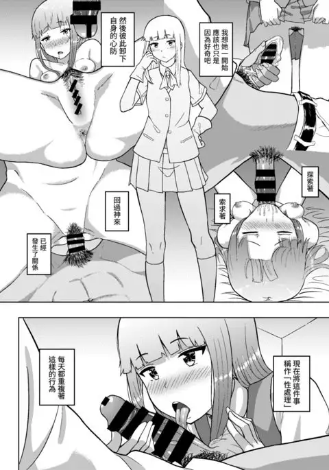 Kono Hatsukaze de shinai no?