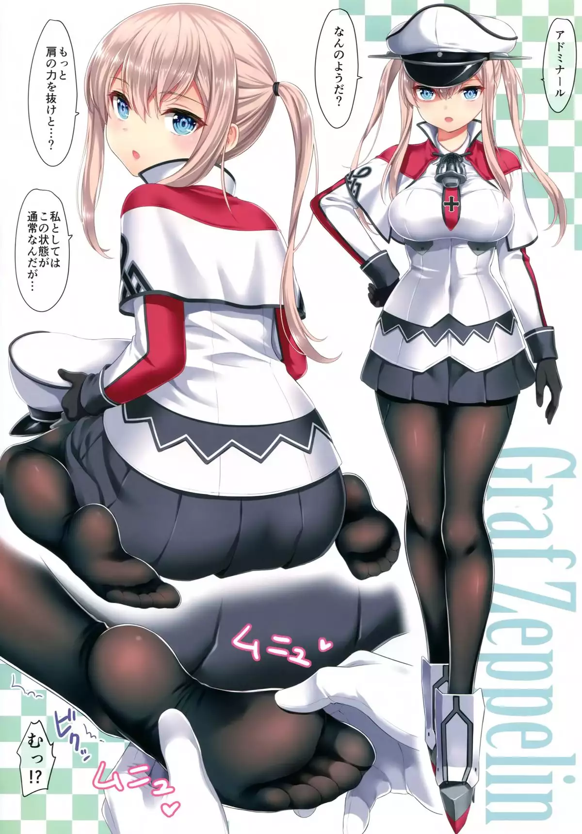 あしこれ。その4