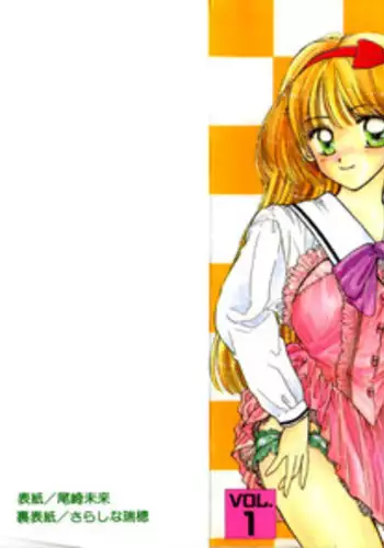 [Anthology] WHiSPER Vol.1