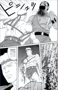 [Gengoroh Tagame] virtus