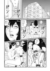 [Kidouchi Kon] SLAVE_01 中間まとめ