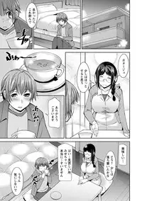 [zen9] Anekano [Digital]