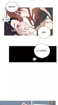 [The Jinshan] Sadistic Beauty | 虐美人 Ch.1-45[Chinese] [17+沒有漢化]