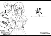 (Puniket 21) [JIBAKU-SYSTEM (Suzuki Amaharu)] Tamishi -si- (Isekai no Seikishi Monogatari)