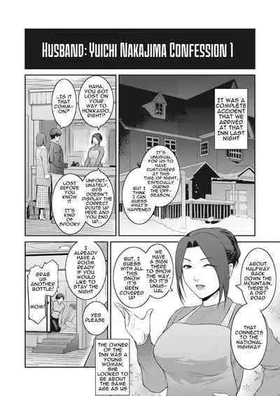[Kokonoki Nao] Kokuhaku Ch. 1-3 | Confession 1-3 [English] [a dolphin] [Digital]