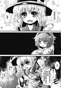 Kome Ijiri