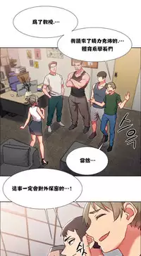 Rent girls 出租女郎 Chinese Rsiky